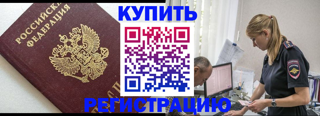 регистрация для школы в Смоленске